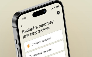 В Резерв+ заработало автоматическое продление отсрочок от мобилизации