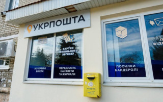 Верховный Суд пожаловался на Укрпочту – почта вовремя не доставляла судебные дела и даже теряла их