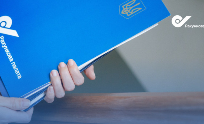 Счетная палата начала финансовый аудит Министерства молодежи и спорта