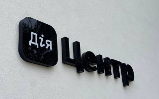 Новые Центры Дии открылись в Одесской, Днепропетровской и Полтавской областях