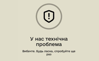 В Минобороны объяснили, почему произошел сбой в приложении Резерв+
