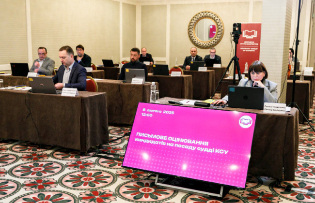 Конкурс на должности судей КСУ — обнародовал содержание задачи в рамках оценки уровня компетентности в сфере права