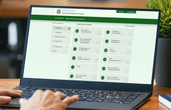 Как проверить действительность пенсионного удостоверения — алгоритм действий