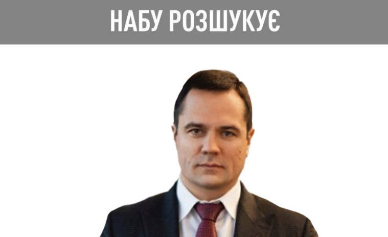 Справа про земельну корупцію в Київраді та КМДА — НАБУ оголосило у розшук Дениса Комарницького