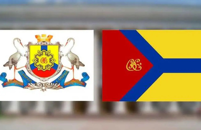 У Кропивницькому можуть змінити герб і прапор через імперські символи