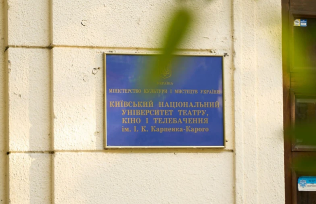 У Києві поліція почала розслідування щодо викладача столичного університету, якого звинувачують у домаганнях