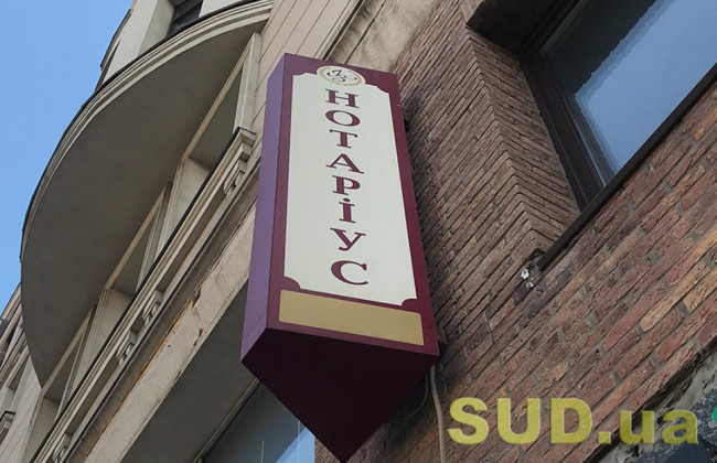 Нотариусам назвали основные шаги, чтобы минимизировать риски кибератаки на компьютер