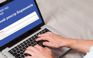 Должник оплатил долг, но из Единого реестра должников данные не исключены — что делать
