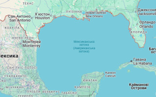 В Google Maps переименовали Мексиканский залив в Американский