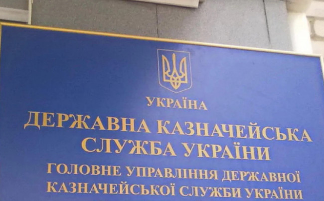 На Полтавщине чиновник Госказначейства внес недостоверные сведения в декларацию на более чем 95 млн грн — НАПК