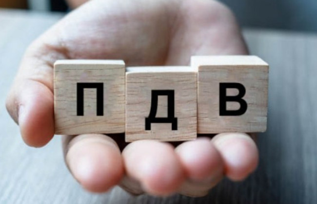 Внесено зміни до законодавства щодо пільгового відшкодування ПДВ