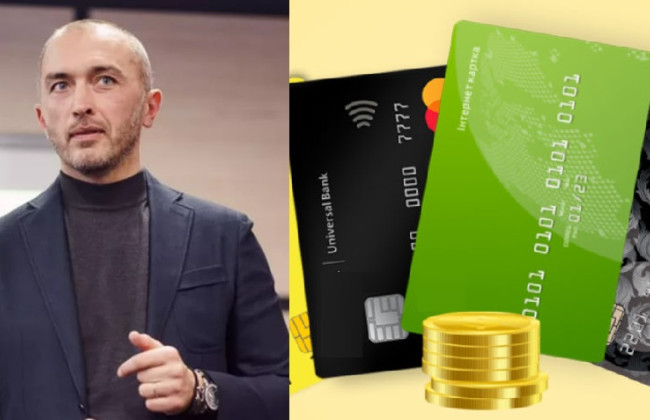 Лимит в 150 тысяч гривен на карточные переводы могут снять — в НБУ назвали условие