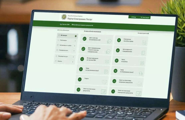 О каких изменениях в пенсионном деле следует сообщать Пенсионный фонд — напоминание