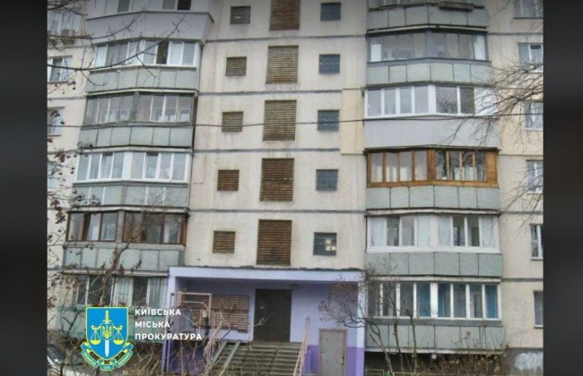 В Киеве будут судить двух мужчин, которые продали служебную квартиру на Оболони вместе с ее жителями
