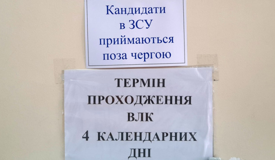 Володимир Зеленський підписав закон про проходження повторної ВЛК обмежено придатними до 5 червня 2025 року