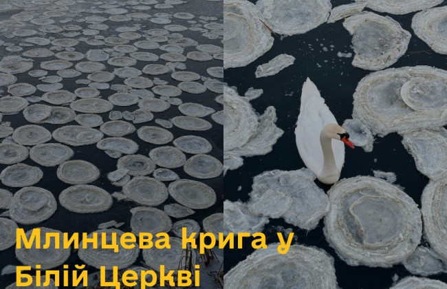 В Белой Церкви Киевщине заметили необычное погодное явление – что произошло