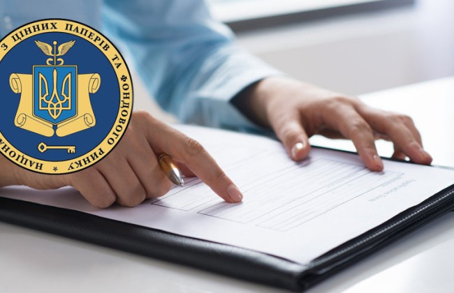 Бронирования работников: Нацкомиссия обновила критерии определения предприятий, важных для развития экономики