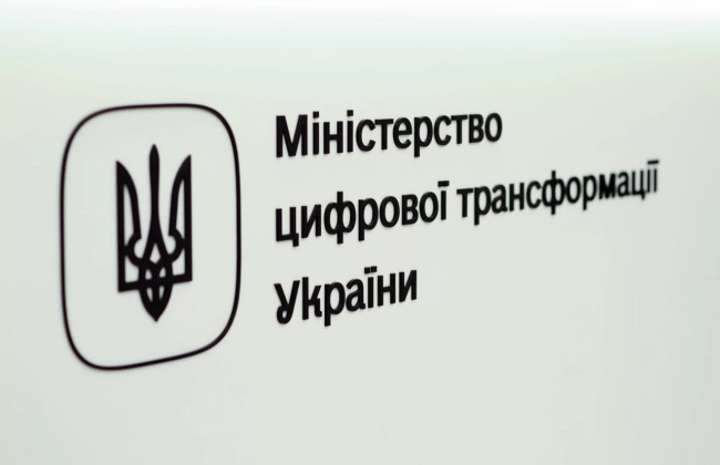 На Минцифры вместо КРАИЛ возложили функции по обеспечению реализации госполитики в сфере азартных игр