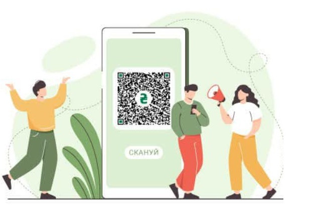 В НБУ объяснили, как бизнесу использовать QR-коды, чтобы принимать безналичную оплату за товары