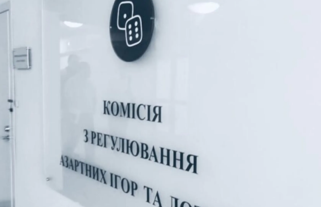 Мінцифри створить новий орган у сфері азартних ігор на заміну КРАІЛ