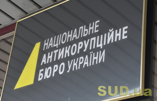 Справа агрофірми «Квіти України»: як в Україні започаткували власне ноу-хау щодо використання викривачів