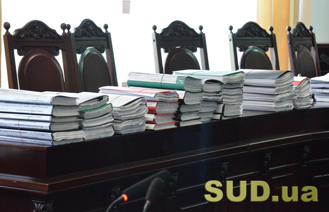 Добір на посаду судді місцевого суду — відкрито можливість формування документів
