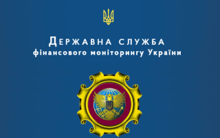 Віталій Хилюк став заступником Голови Держслужби фінансового моніторингу