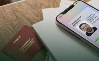 Статуси для ветеранів з інвалідністю та сімей полеглих Захисників та Захисниць стали цифровими