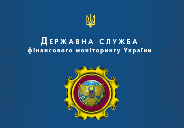 Віталій Хилюк став заступником Голови Держслужби фінансового моніторингу