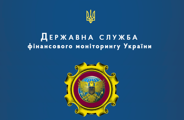 Виталий Хилюк стал заместителем Председателя Госслужбы финансового мониторинга