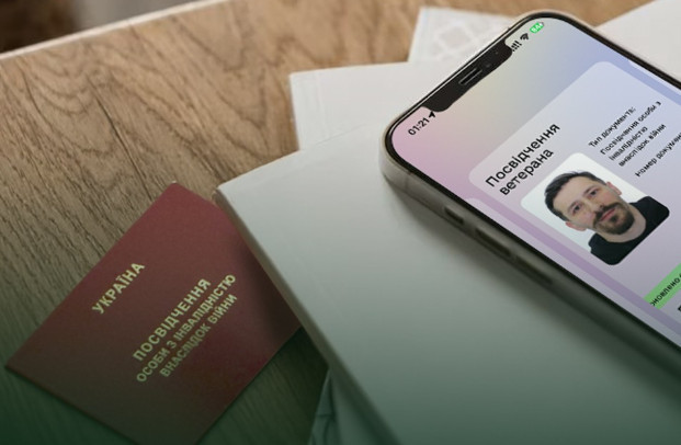 Статуси для ветеранів з інвалідністю та сімей полеглих Захисників та Захисниць стали цифровими