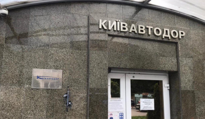 Поліція проводить обшуки в Київавтодорі — що відомо