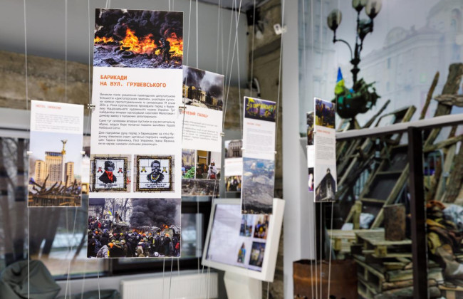 Украина чтит память Героев Небесной Сотни 20 февраля