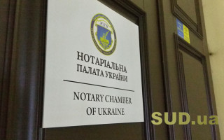НПУ обратилась в Минюст и НАИС относительно применения средств электронной идентификации