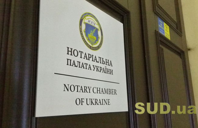 НПУ звернулася до Мін’юсту та НАІС щодо застосування засобів електронної ідентифікації