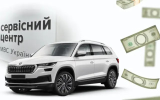 У чиновника сервисного центра МВД конфисковали 4,6 млн грн и внедорожник