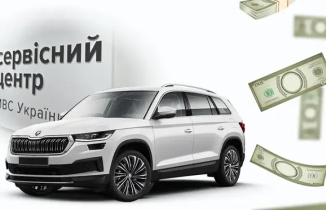 У посадовця сервісного центру МВС конфіскували 4,6 млн грн і позашляховик