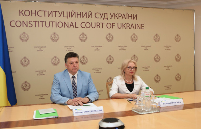 Судьи КСУ Виктор Городовенко и Галина Юровская провели лекцию относительно вступления в силу закона при установлении налогов и сборов в контексте решения Суда от 21 января