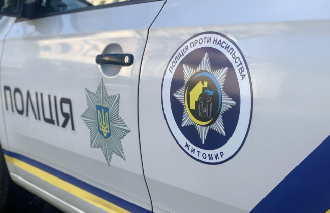 В Житомире отчим ударил ногой в лицо 7-летнего пасынка, который заступился за свою маму