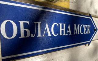 В Україні скасували 281 рішення МСЕК щодо посадовців держорганів