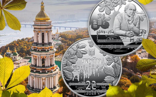Нацбанк випустив нову монету номіналом 2 гривень – як виглядає, фото