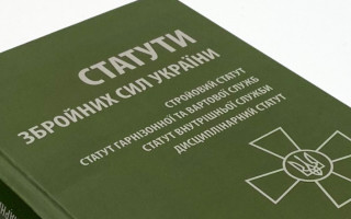 Народні депутати пропонують зміни щодо гендерної рівності і протидії дискримінації до Дисциплінарного статуту ЗСУ та Статуту внутрішньої служби ЗСУ