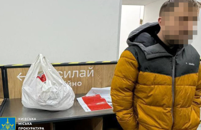 Надсилав наркотики під виглядом лампочок –  у Києві на пошті затримали чоловіка з 28 пакунками психотропів