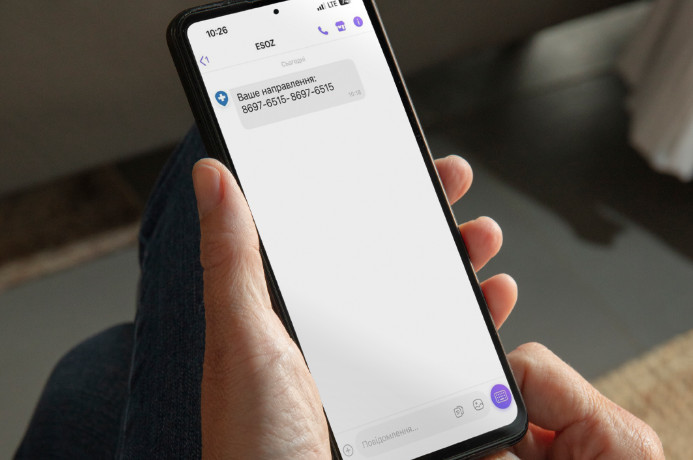 Українці почали отримувати повідомлення з Електронної системи охорони здоров’я через Viber