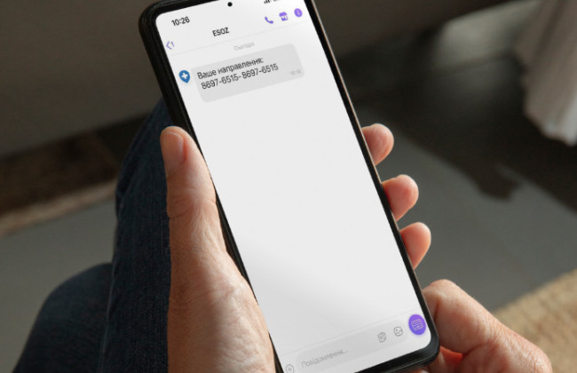 Украинцы начали получать сообщения от Электронной системы здравоохранения через Viber