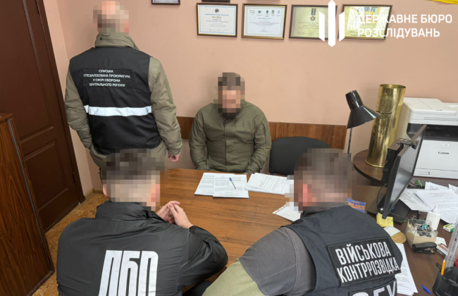 Военнослужащий из Сум продал приборы ночного видения и потратил деньги на азартные игры, — ГБР