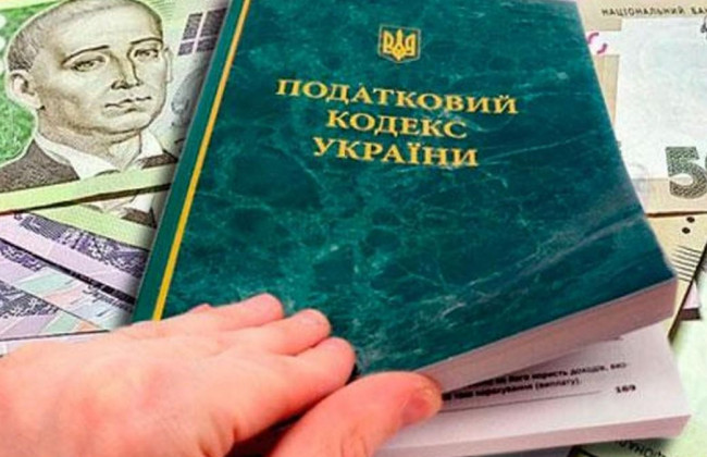 Рада приняла изменения в Налоговый кодекс, которые облегчают благотворительную деятельность