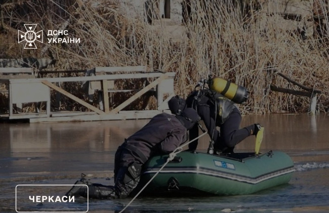 В Черкассах мужчина повел ребенка на лед, а затем их вытаскивали из ловушки спасатели