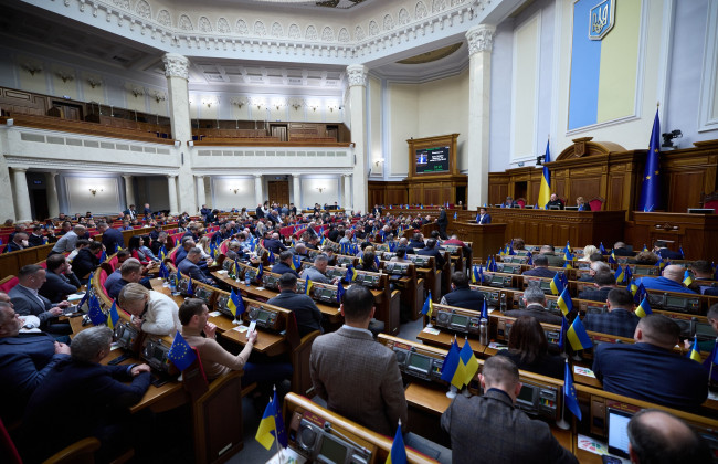 Верховная Рада приняла за основу законопроект о гарантиях защиты бизнеса во время осуществления уголовного производства