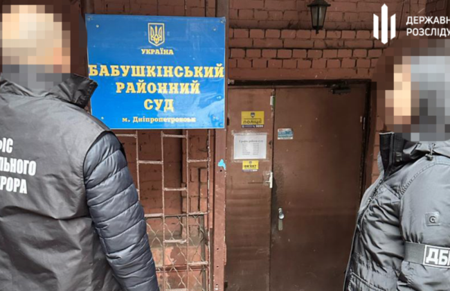 ВСП дала согласие на содержание под стражей судьи из Днепра, присвоившего арендованную квартиру